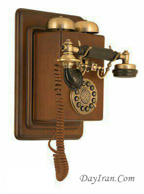 تلفن سلطنتی